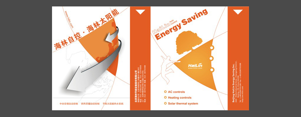 展開效果