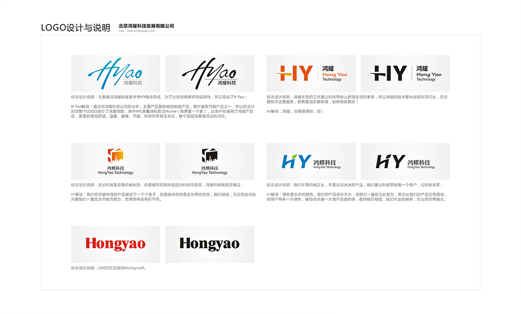 logo設(shè)計