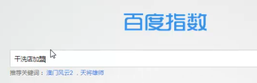 指數(shù)