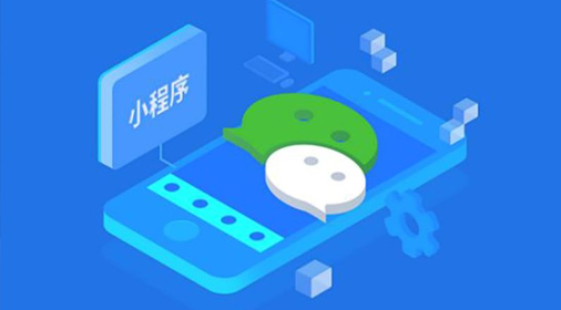 開發(fā)小程序上海設計公司如何玩轉用戶主動分享技巧？