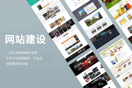楊浦網(wǎng)站優(yōu)化:營(yíng)銷型網(wǎng)站具備的七大特點(diǎn)