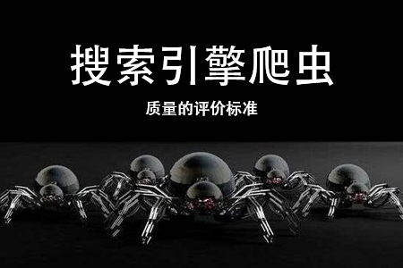 SEO優(yōu)化公司,搜索引擎優(yōu)化,SEO公司