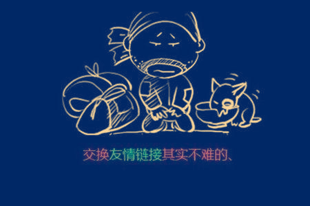 浦東網(wǎng)站建設(shè),浦東網(wǎng)站優(yōu)化,友情鏈接