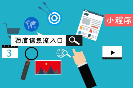 小程序開(kāi)發(fā)公司,小程序