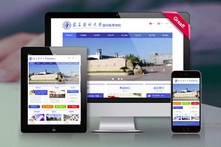 楊浦網(wǎng)站建設(shè),楊浦網(wǎng)站優(yōu)化