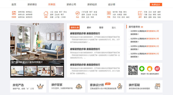 資訊門戶網(wǎng)站建設(shè)