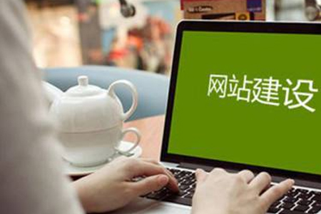 網(wǎng)站建設,西安SEO優(yōu)化