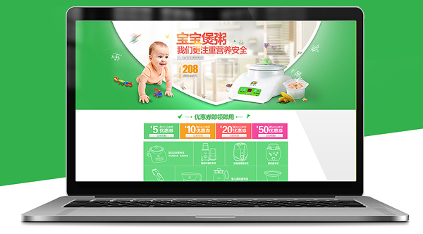 母嬰商城開發(fā),母嬰商城平臺(tái)開發(fā),母嬰電商系統(tǒng),母嬰電商解決方案,母嬰商城網(wǎng)站建設(shè)
