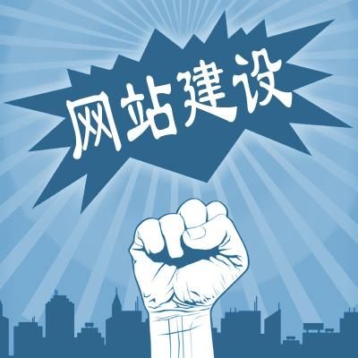 上海網(wǎng)站建設(shè)公司,網(wǎng)站建設(shè)制作服務(wù),網(wǎng)站外包公司