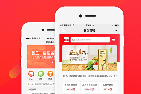 小程序開發(fā)公司,小程序開發(fā),APP開發(fā) 小程序開發(fā)公司,小程序開發(fā),APP開發(fā)