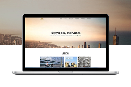 運(yùn)城企業(yè)網(wǎng)站建設(shè),運(yùn)城做網(wǎng)站