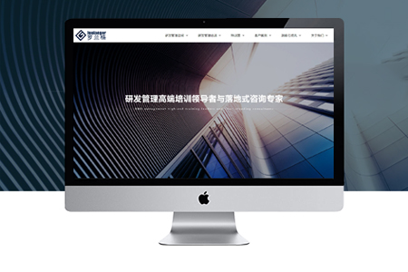 網站建設,響應式網站設計,響應式網頁設計