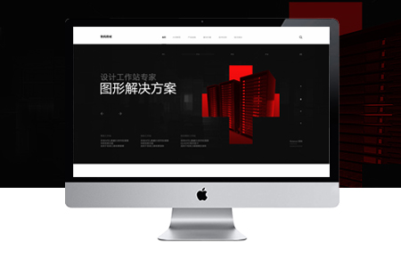 企業(yè)網(wǎng)站建設(shè),建站