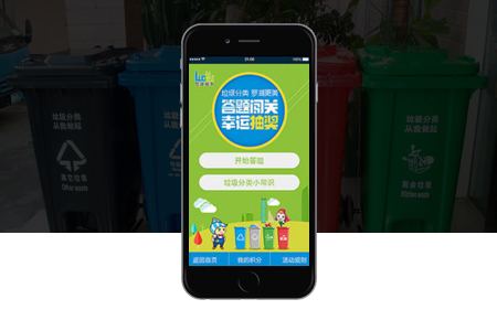 南陵APP開(kāi)發(fā),APP定制開(kāi)發(fā) 南陵APP開(kāi)發(fā),APP定制開(kāi)發(fā)