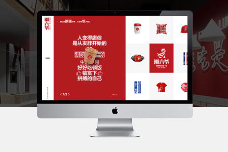 官網(wǎng)建設(shè),網(wǎng)站定制,網(wǎng)站開發(fā) 官網(wǎng)建設(shè),網(wǎng)站定制,網(wǎng)站開發(fā)