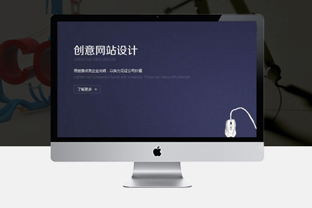 網(wǎng)站建設,網(wǎng)站制作,網(wǎng)站費用
