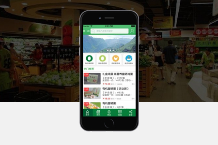 葉集APP開(kāi)發(fā) 葉集APP開(kāi)發(fā)
