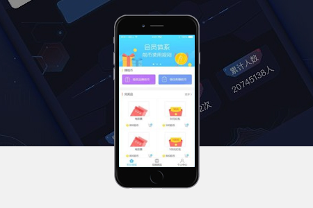 寧化app開(kāi)發(fā) 寧化app開(kāi)發(fā)