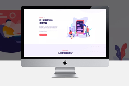 煙臺(tái)網(wǎng)站建設(shè) 煙臺(tái)網(wǎng)站建設(shè)