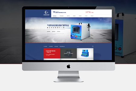 做企業(yè)網(wǎng)站,企業(yè)做網(wǎng)站,品牌網(wǎng)站建設