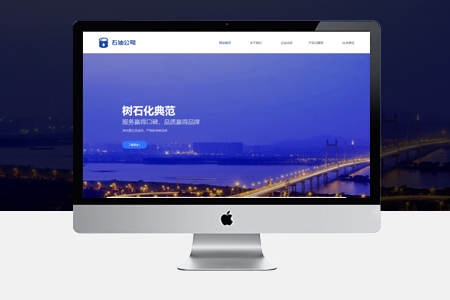 湛河網(wǎng)站建設(shè) 湛河網(wǎng)站建設(shè)