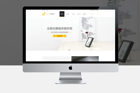 高端網(wǎng)站建設(shè),企業(yè)網(wǎng)站開發(fā),網(wǎng)站定制開發(fā),企業(yè)網(wǎng)站建設(shè)