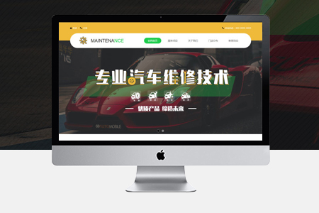 企業(yè)網站開發(fā)