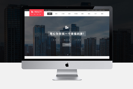西峽網(wǎng)站建設,模板網(wǎng)站建設