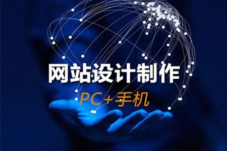網(wǎng)站建設(shè),網(wǎng)站設(shè)計(jì),網(wǎng)站制作