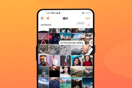 上海APP開發(fā) 上海APP開發(fā)