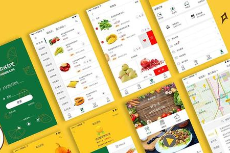 上海APP開(kāi)發(fā),社區(qū)生鮮APP