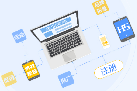鞍山網(wǎng)站建設(shè) 鞍山網(wǎng)站建設(shè)