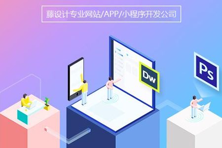 網(wǎng)站設(shè)計(jì),網(wǎng)站制作,網(wǎng)站建設(shè)