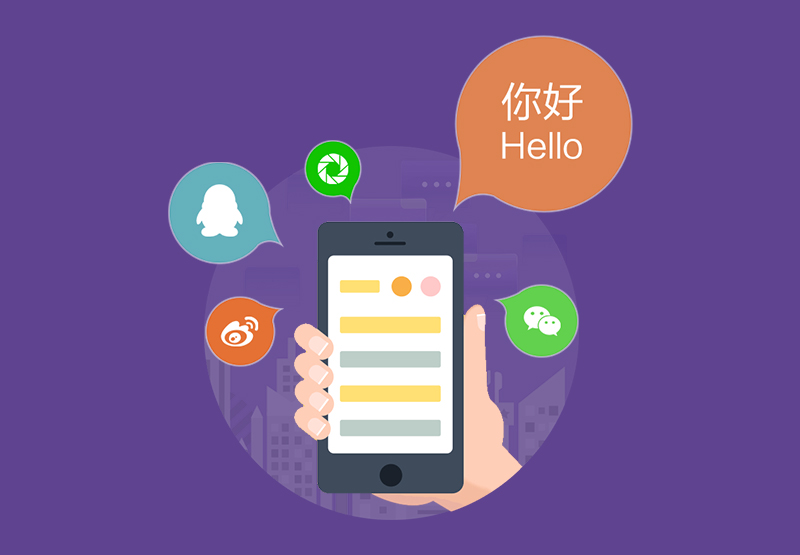 湖北門(mén)店展示APP開(kāi)發(fā)
